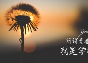 开云APP-英超争冠焦点战与山西队击败篮网，跨界体育的胜利密码