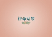 开云体育-武切维奇完美发挥难救主，开拓者末节发力强行终结步行者