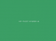 开云体育入口-当逆袭成为常态，从安哥拉打穿袋鼠军团，到福登接管世界排名之战