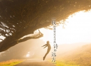 开云官网-逆转狂潮中的定海神针，阿劳霍双响导演莱比锡奇迹夜