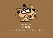 开云下载-双城记，波士顿的钢铁神经与浙江的奇迹绝杀
