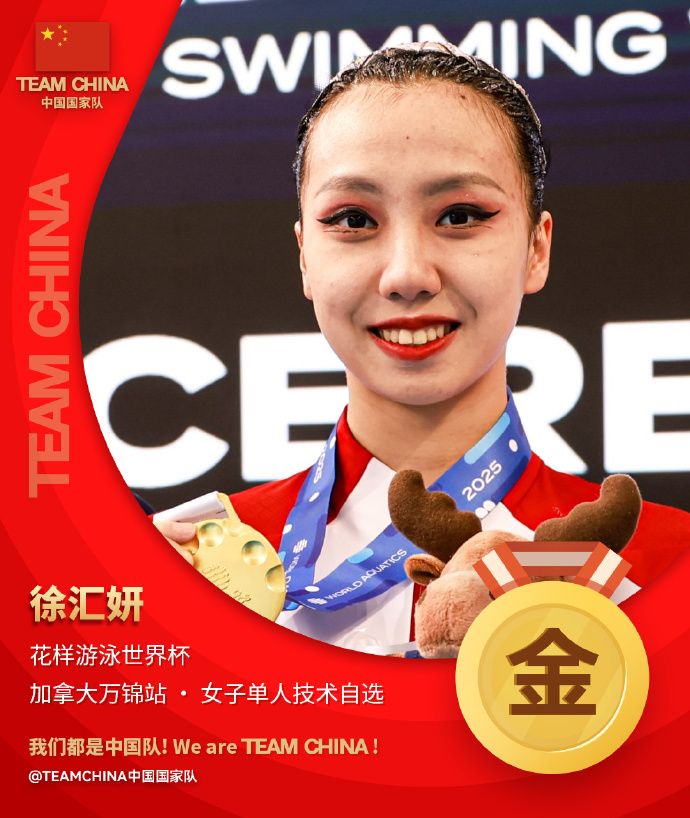 泰国游泳队多次夺冠，成绩斐然的简单介绍