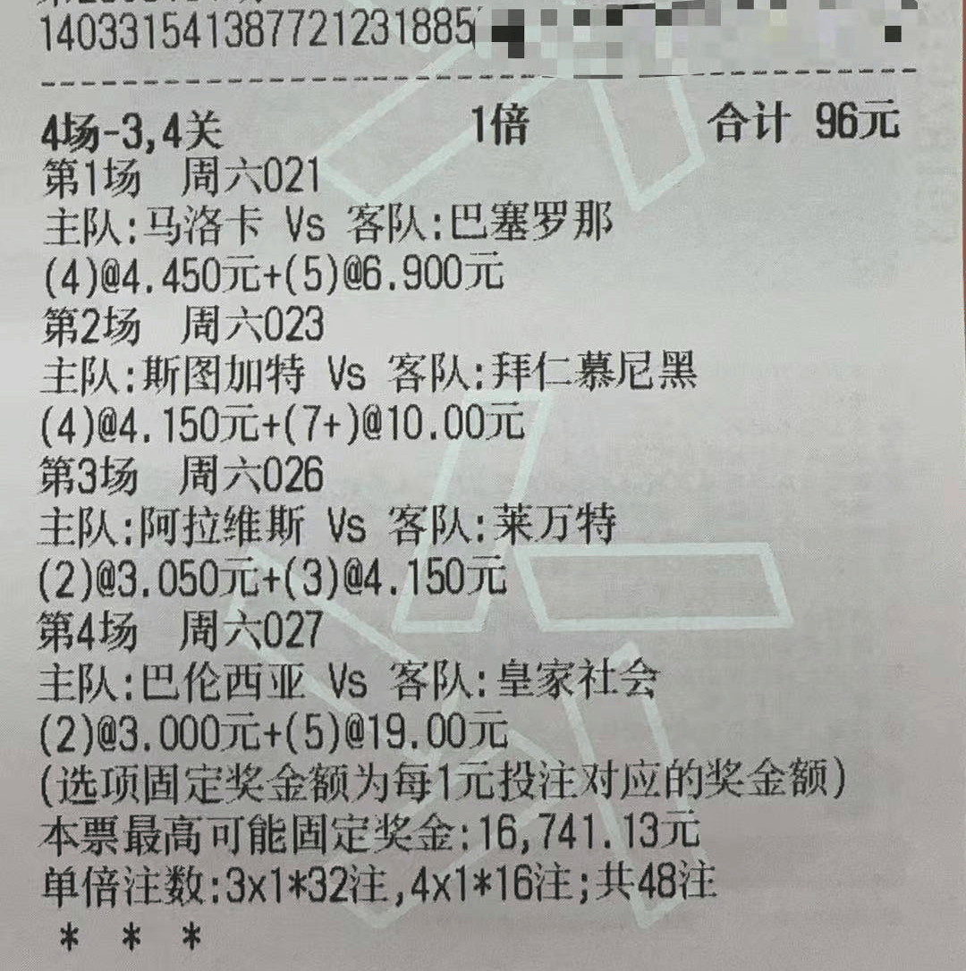 包含马洛卡客场喜获胜利，积分攀升的词条