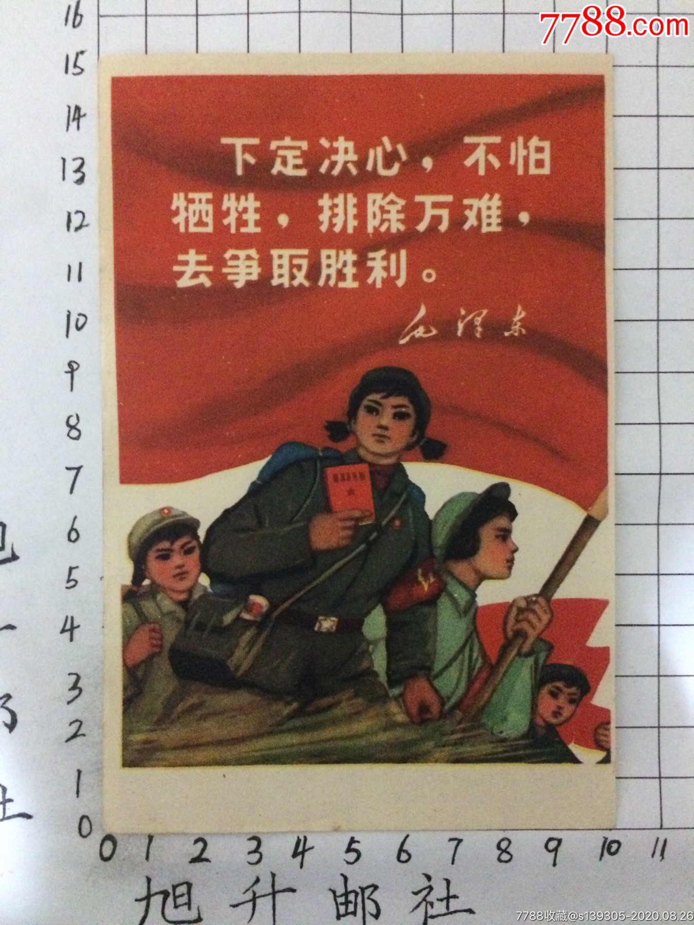 韩国劲旅发挥出色，积极备战争取胜利的简单介绍