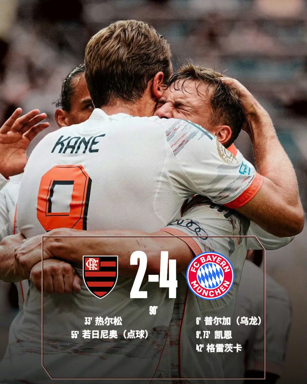 巴萨逆转荷兰,格纳布里带队取胜 巴萨逆转荷兰,格纳布里带队取胜