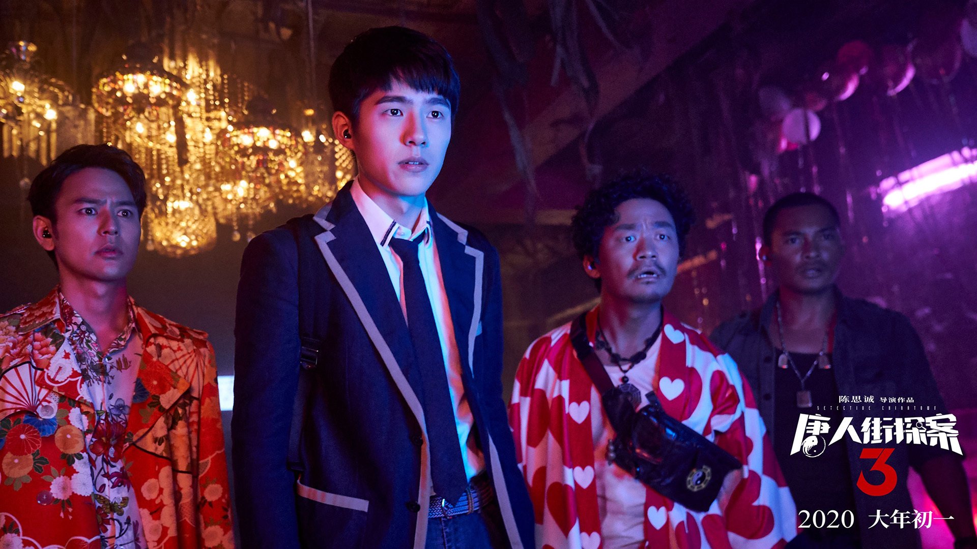 星光与门槛，卡拉斯科的摩洛哥之夜