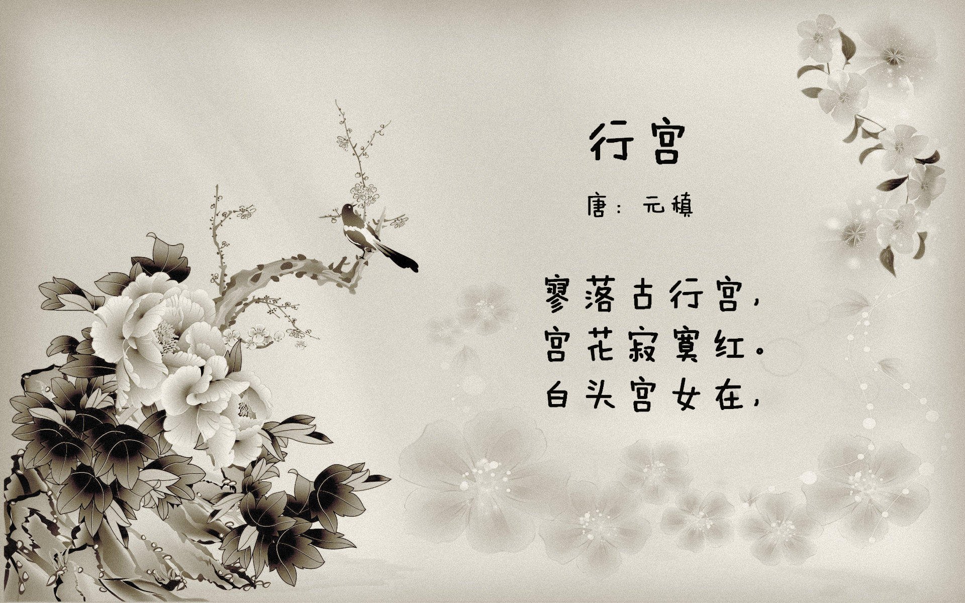 孤胆非传奇，班凯罗抢七夜的无解乐章