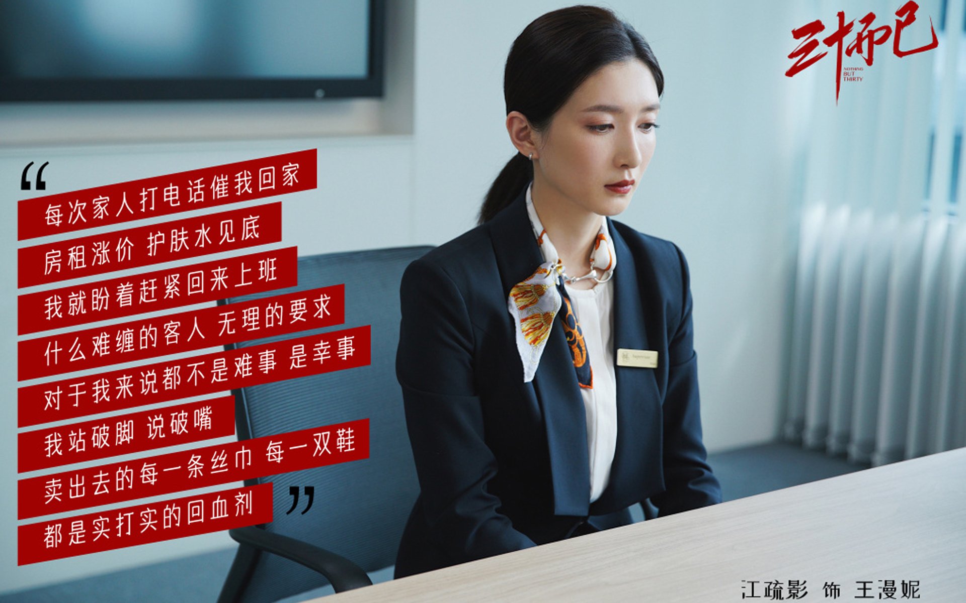 唯一维度,当深圳队撕裂猛龙的多重宇宙